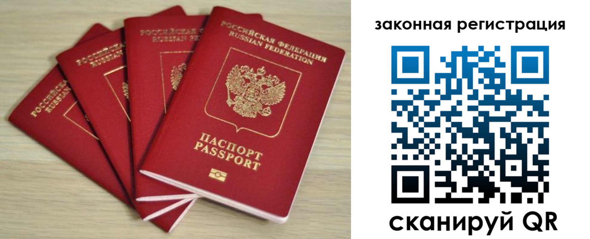 временная регистрация адрес в Котельниках