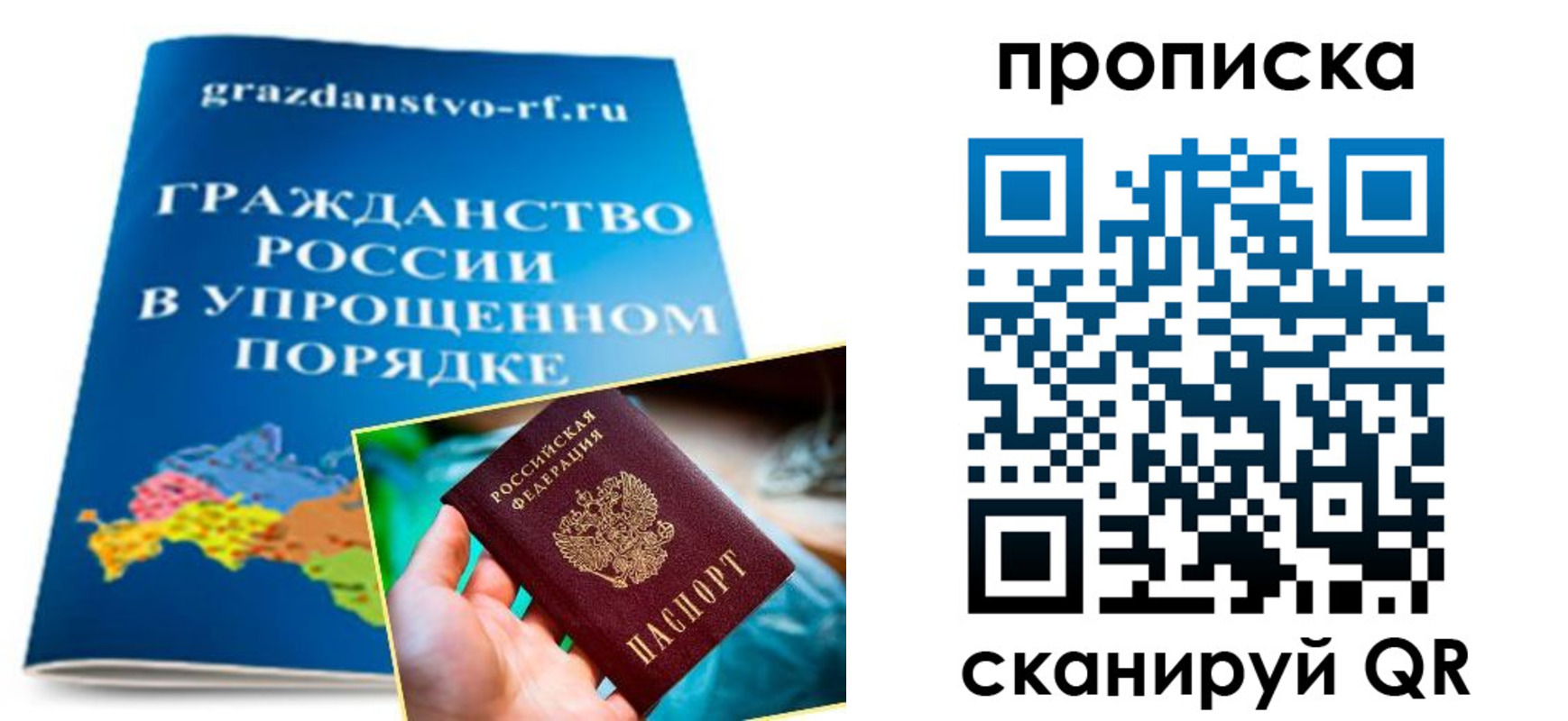 регистрация для дет. сада в Котельниках