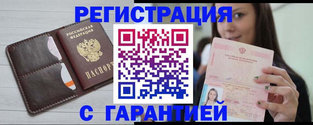 найти адрес прописки в Котельниках