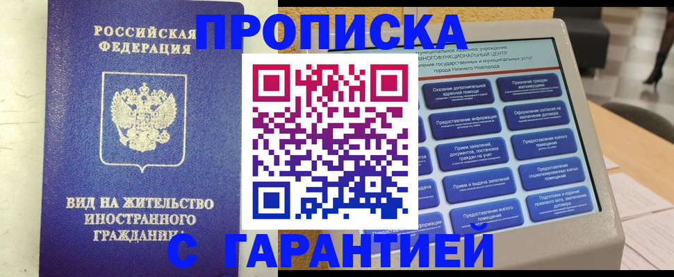 регистрация для школы в Котельниках