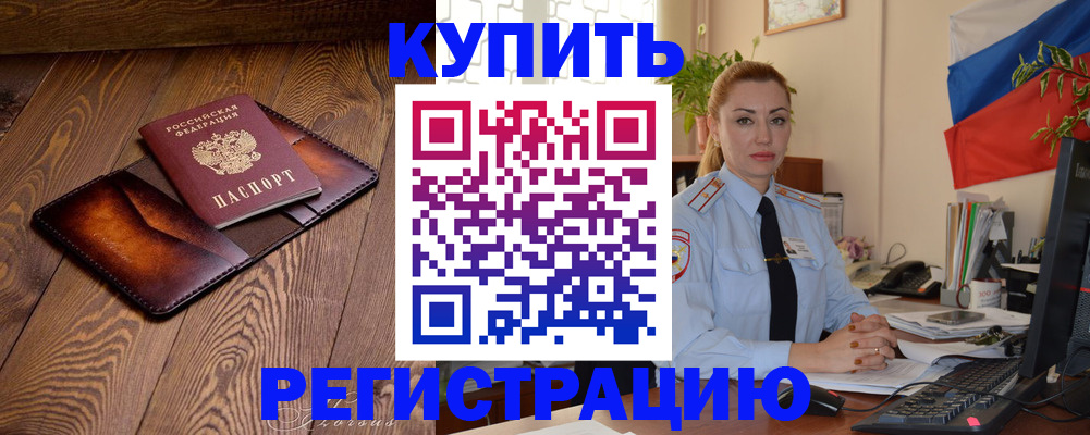 регистрация для дет. сада в Котельниках